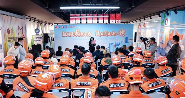 “外卖接力站”畅通“最难100米”，上海静安寺商圈联合淘宝闪购落地新服务